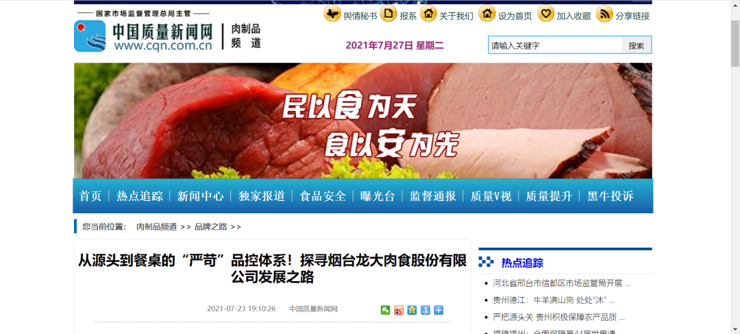 PA视讯(亚洲区)官方网站-PlayAce AG旗舰