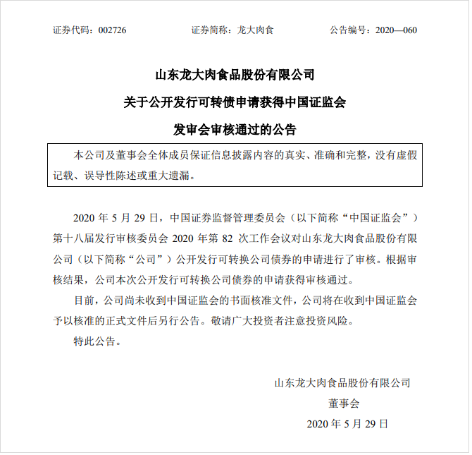 PA视讯(亚洲区)官方网站-PlayAce AG旗舰