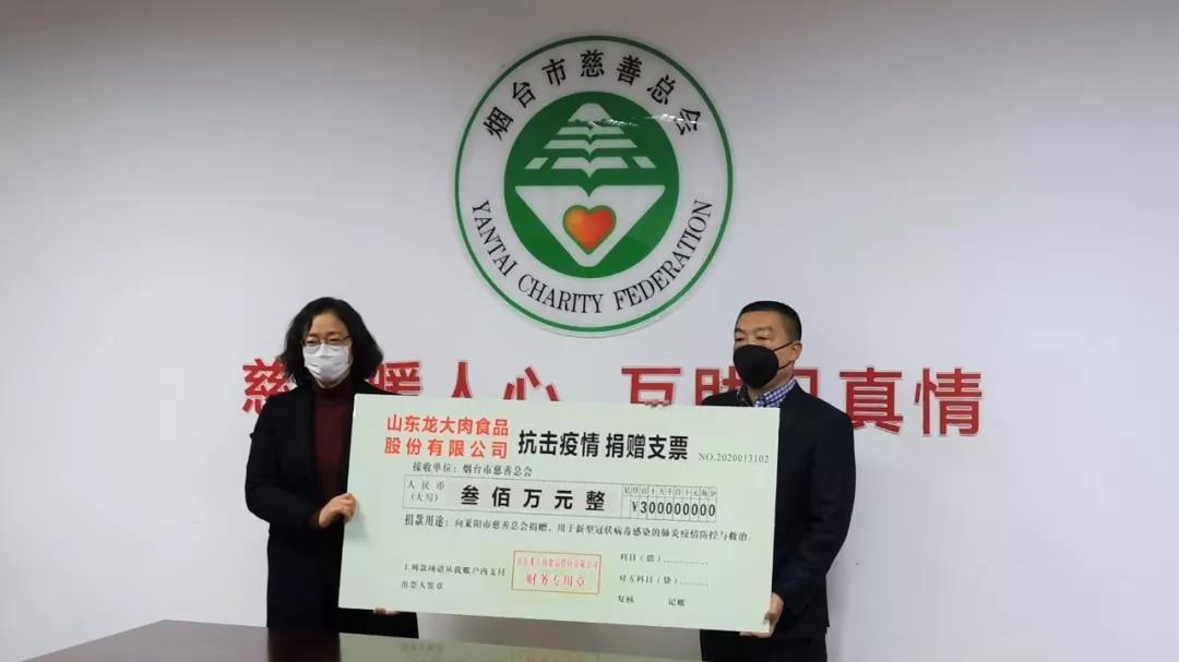 微信图片_20200202165620.jpg PA视讯(亚洲区)官方网站-PlayAce AG旗舰