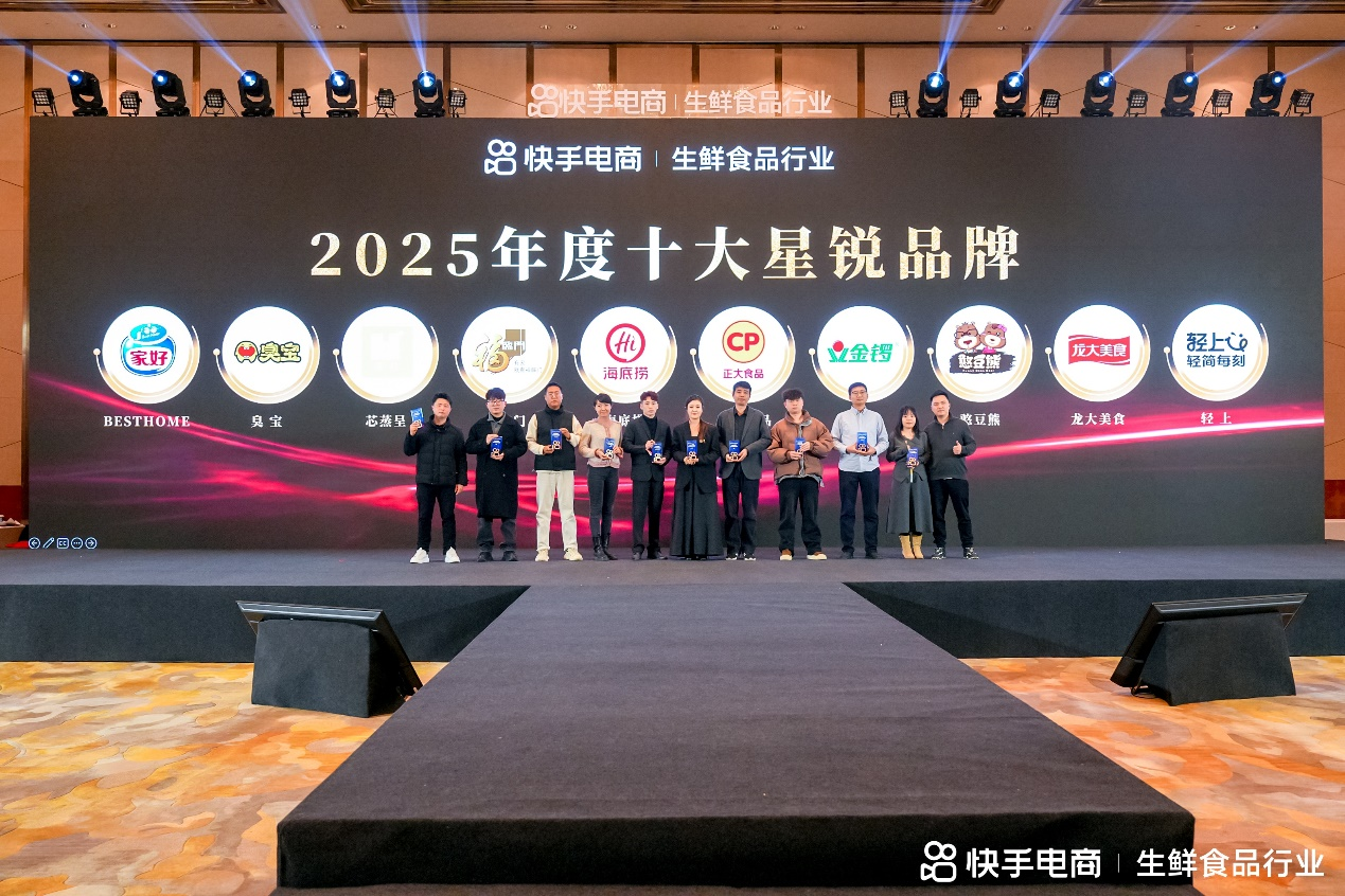 pa��Ѷ������ʳ���߿��ֵ��̡�2025���ʮ������Ʒ�ơ���ȫ������Ʒ���������������¶���